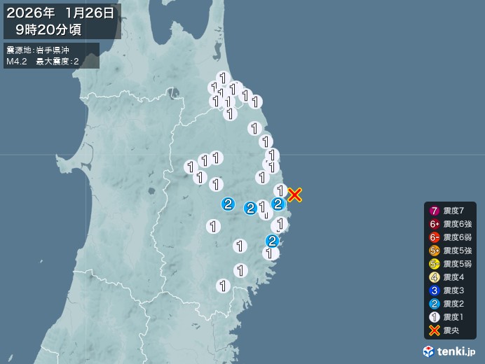 9時20分ごろ、Ｍ４．２　岩手県沖 北緯39.7度　東経142.