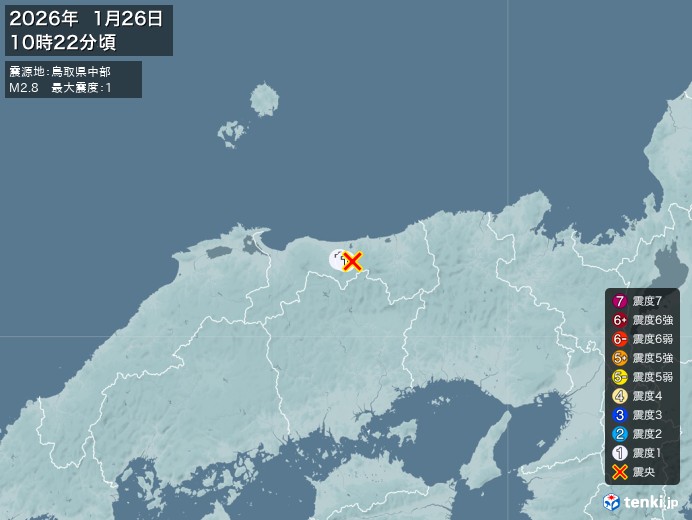 10時22分ごろ、Ｍ２．８　鳥取県中部 北緯35.4度　東経13