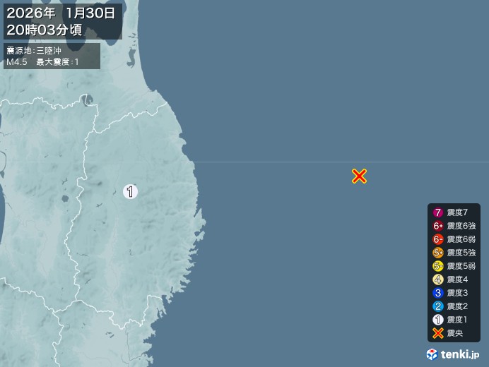 20時3分ごろ、Ｍ４．５　三陸沖 北緯39.9度　東経143.6
