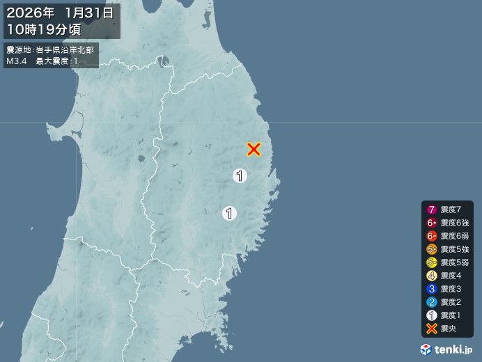 10時19分ごろ、Ｍ３．４　岩手県沿岸北部 北緯39.8度　東経