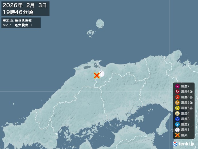 19時46分ごろ、Ｍ２．７　島根県東部 北緯35.3度　東経13