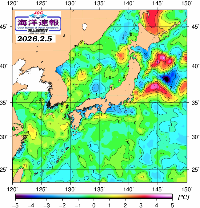 ２月５日の、海水表面温度（平年比）、 https://www1.