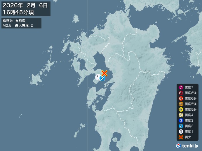 16時45分ごろ、Ｍ２．５　有明海 北緯32.8度　東経130.