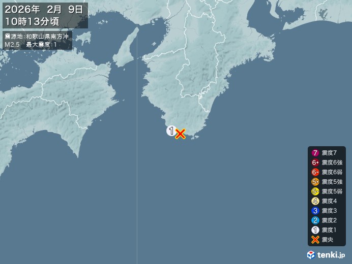 10時13分ごろ、Ｍ２．５　和歌山県南方沖 北緯33.5度　東経