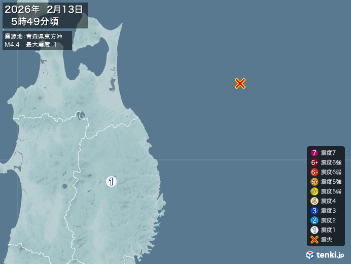 5時49分ごろ、Ｍ４．４　青森県東方沖 北緯40.8度　東経14