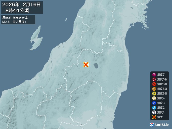 8時44分ごろ、Ｍ２．６　福島県会津 北緯37.5度　東経139