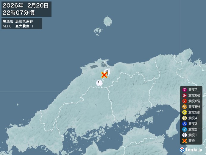 22時7分ごろ、Ｍ３．０　島根県東部 北緯35.3度　東経133