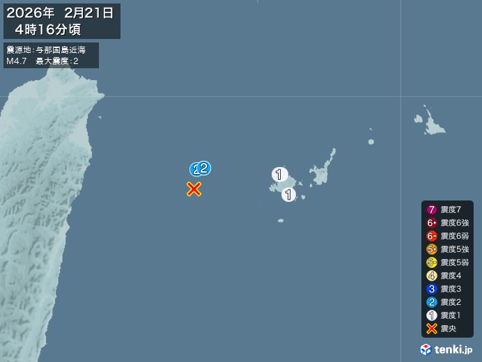 4時16分ごろ、Ｍ４．７　与那国島近海 北緯24.3度　東経12