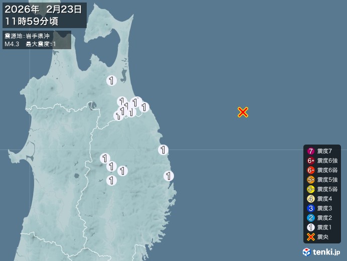 11時59分ごろ、Ｍ４．３　岩手県沖 北緯40.4度　東経143