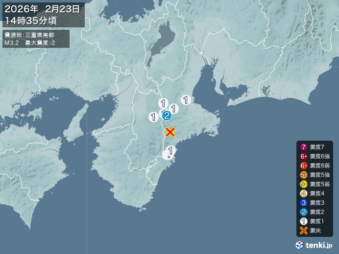 14時35分ごろ、Ｍ３．２　三重県南部 北緯34.3度　東経13