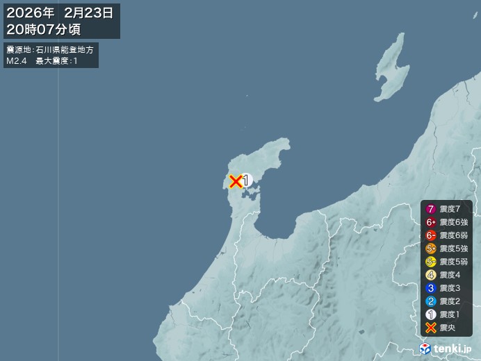20時7分ごろ、Ｍ２．４　石川県能登地方 北緯37.2度　東経1