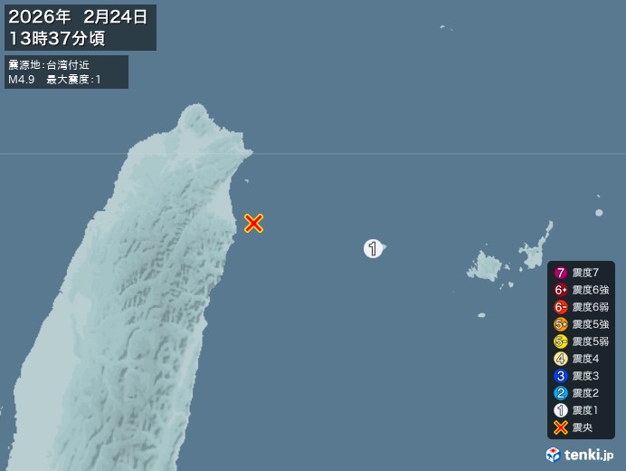 13時37分ごろ、Ｍ４．９　台湾東方沖 北緯24.6度　東経12