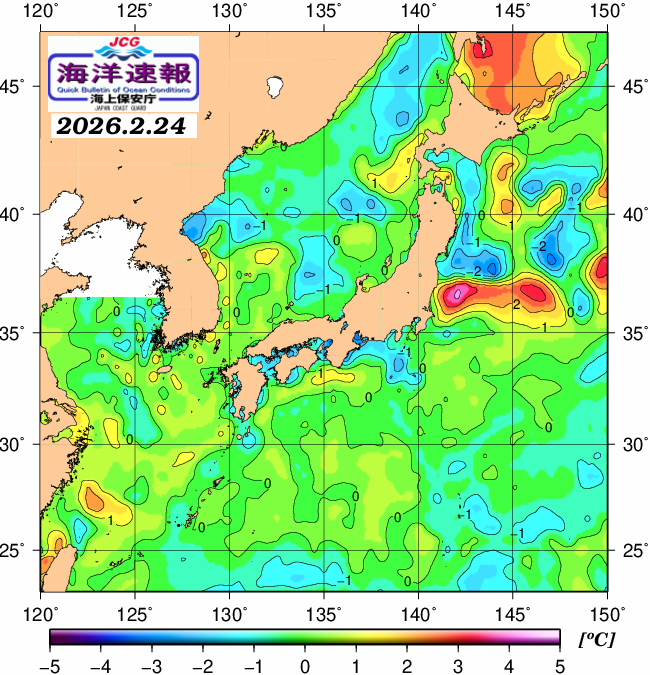 ２月２４日の、海水表面温度（平年比）、 https://www1