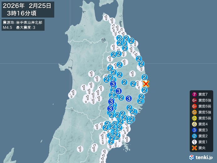 3時16分ごろ、Ｍ４．５　岩手県沿岸北部 北緯39.6度　東経1
