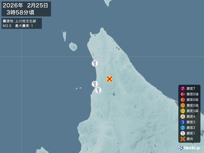 3時58分ごろ、Ｍ３．５　上川地方北部 北緯44.6度　東経14