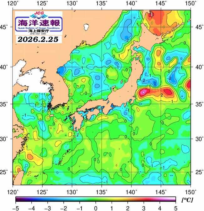 ２月２５日の、海水表面温度（平年比）、 https://www1