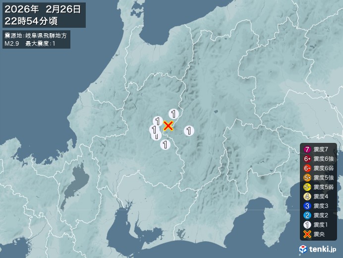 22時54分ごろ、Ｍ２．９　岐阜県飛騨地方 北緯35.9度　東経