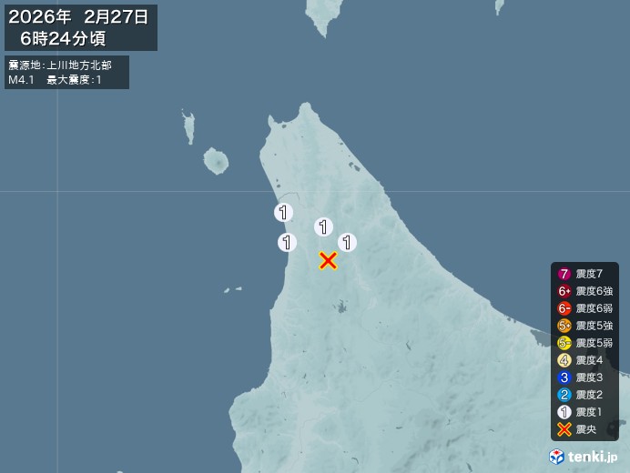 6時24分ごろ、Ｍ４．１　上川地方北部 北緯44.6度　東経14
