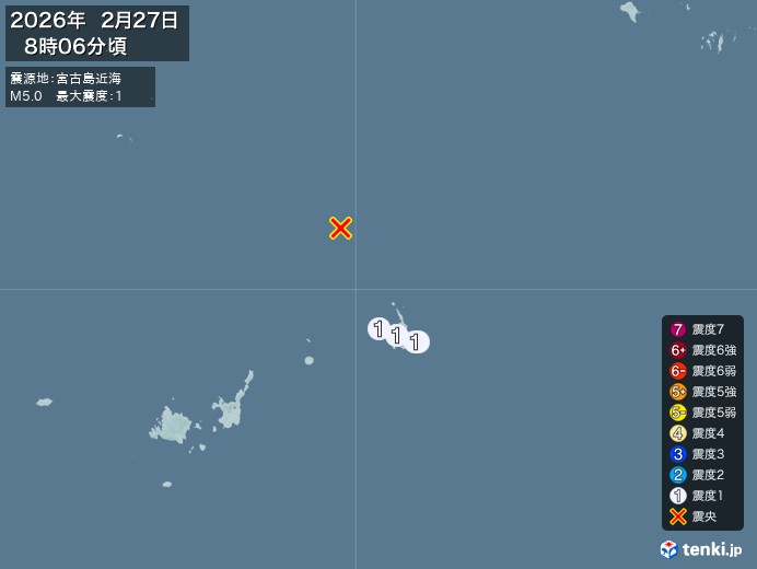 8時6分ごろ、Ｍ５．０　宮古島近海 北緯25.3度　東経124.