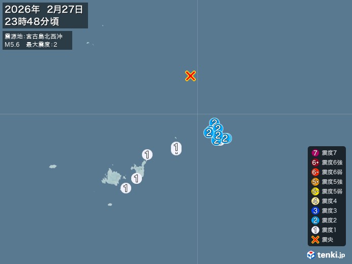23時48分ごろ、Ｍ５．６　宮古島北西沖 北緯25.4度　東経1