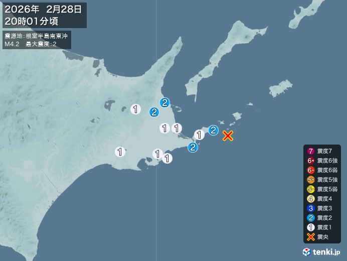20時1分ごろ、Ｍ４．２　根室半島南東沖 北緯43.3度　東経1