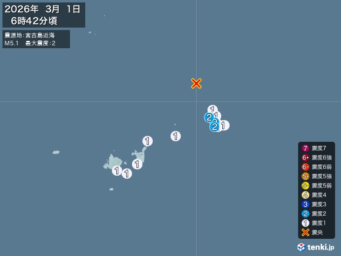 宮古島近海地震、https://earthquake.tenki
