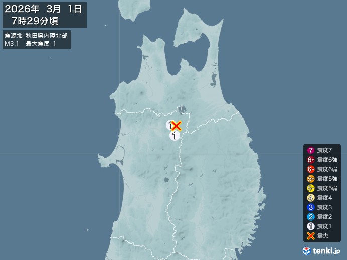 7時29分ごろ、Ｍ３．１　秋田県内陸北部 北緯40.3度　東経1