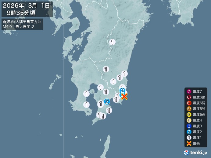9時35分ごろ、Ｍ４．０　大隅半島東方沖 北緯31.5度　東経1