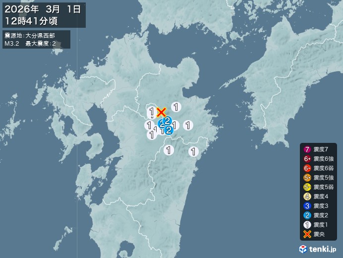 12時41分ごろ、Ｍ３．２　大分県西部 北緯33.1度　東経13