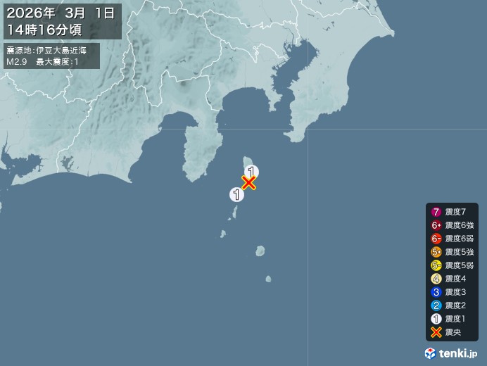 14時16分ごろ、Ｍ２．９　伊豆大島近海 北緯34.6度　東経1