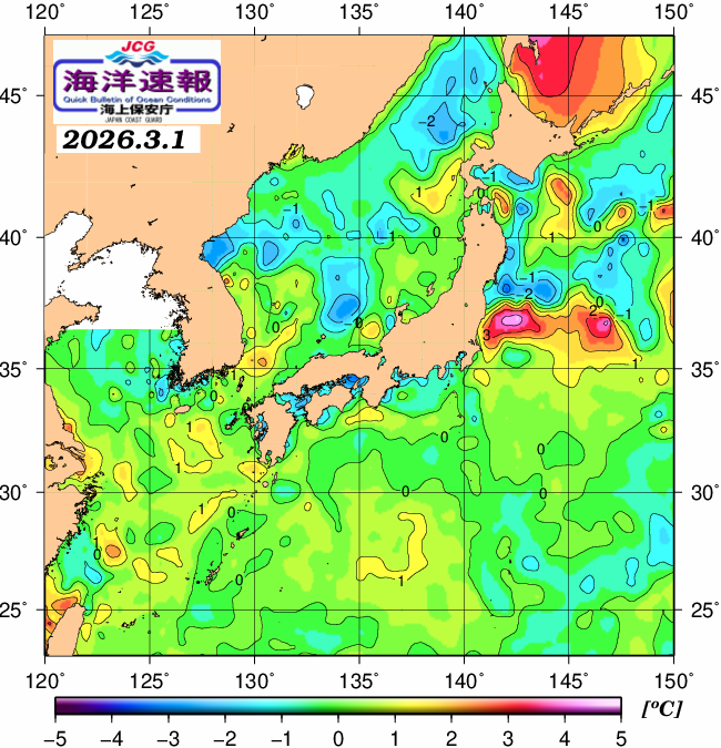 ３月１日の、海水表面温度（平年比）、 https://www1.