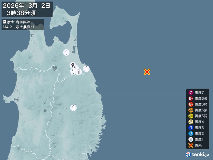 3時28分ごろ、Ｍ」４．２　岩手県沖 北緯40.4度　東経143