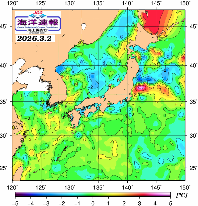 ３月２日の、海水表面温度（平年比）、 https://www1.