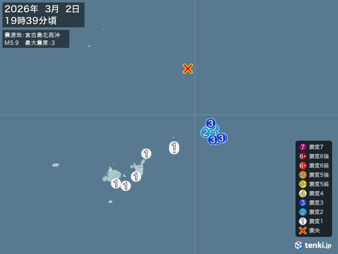 宮古島北西沖地震、https://earthquake.tenk