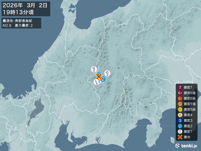 長野県南部地震、https://earthquake.tenki
