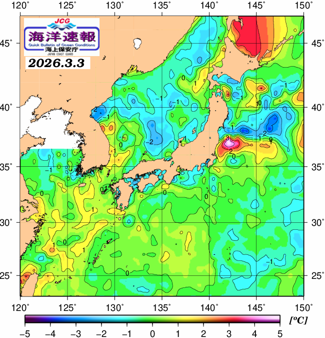 ３月３日の、海水表面温度（平年比）、 https://www1.