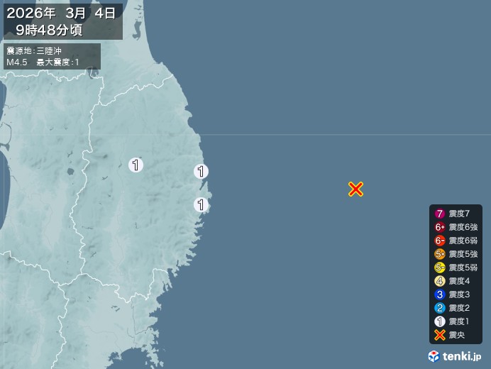 9時48分ごろ、Ｍ４．５　三陸沖 北緯39.6度　東経143.5