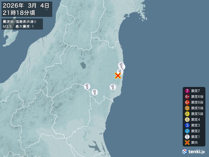 21時18分ごろ、Ｍ３．５　福島県浜通り 北緯37.3度　東経1