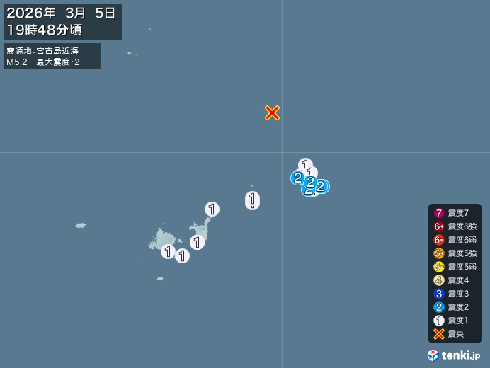 19時48分ごろ、Ｍ５．２　宮古島近海 北緯25.3度　東経12