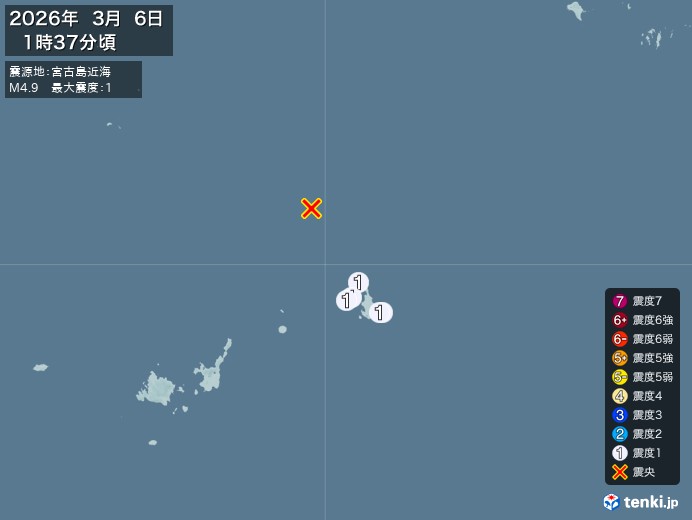 宮古島近海地震、https://earthquake.tenki