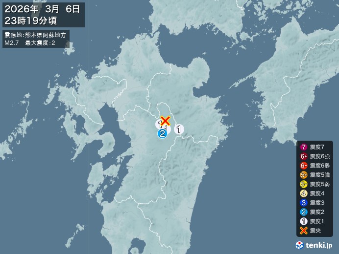 23時19分ごろ、Ｍ２．７　熊本県阿蘇地方 北緯33.0度　東経