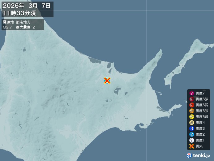 網走地方地震、https://earthquake.tenki.