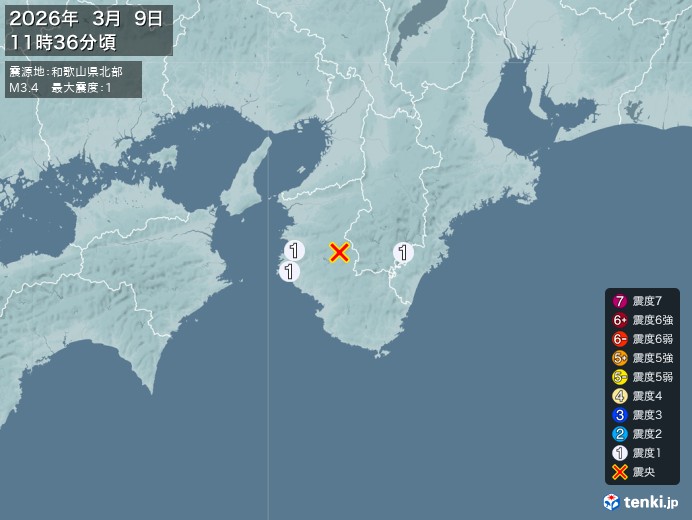 11時36分ごろ、Ｍ３．４　和歌山県北部 北緯34.0度　東経1