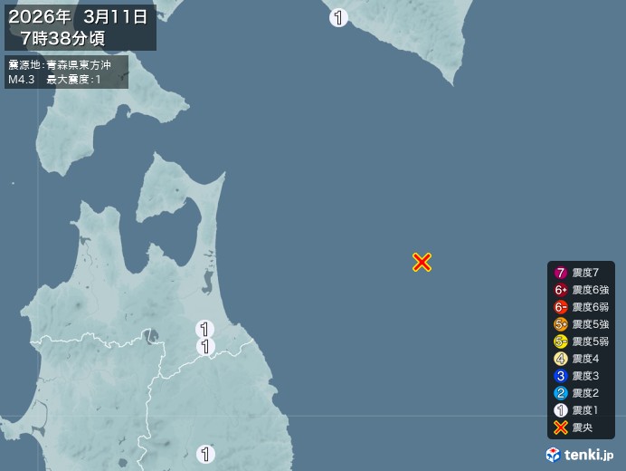 7時38分ごろ、Ｍ４．３　青森県東方沖 北緯40.9度　東経14