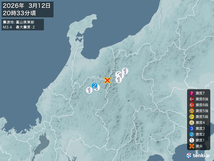 20時33分ごろ、Ｍ３．４　富山県東部 北緯36.4度　東経13