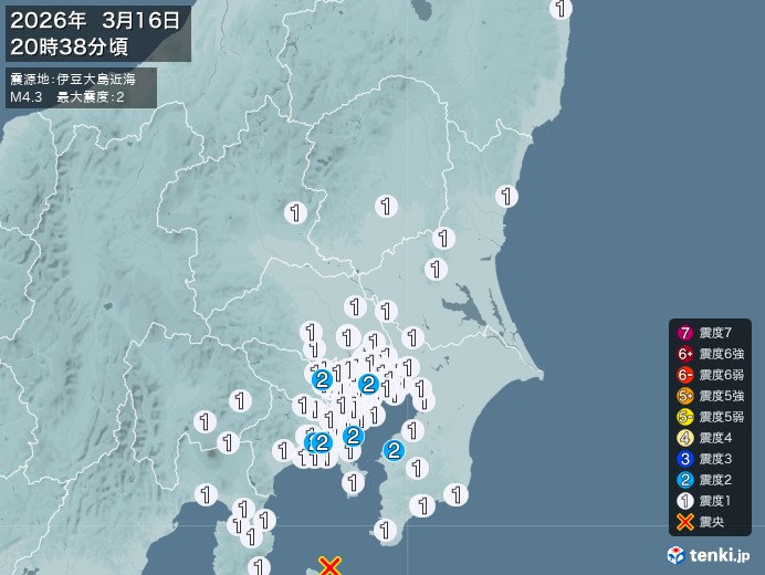 20時38分ごろ、Ｍ４．３　伊豆大島近海 北緯34.8度　東経1