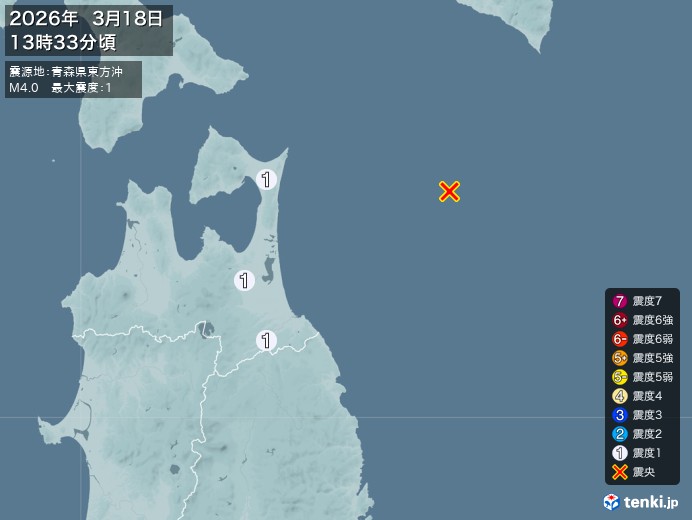 13時33分ごろ、Ｍ４．０　青森県東方沖 北緯41.2度　東経1