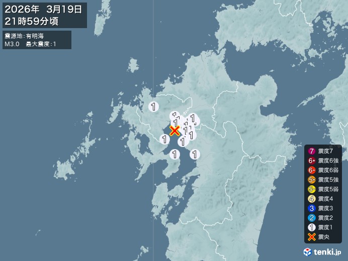 21時59分ごろ、Ｍ３．０　有明海 北緯33.1度　東経130.