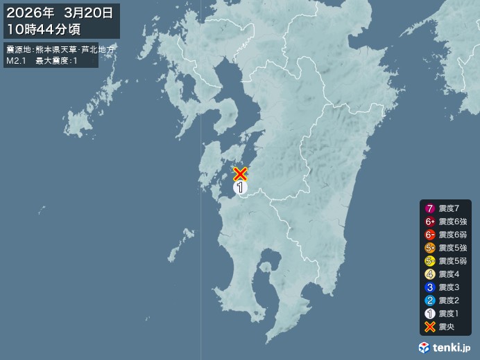 熊本県天草・芦北地方地震、https://earthquake.