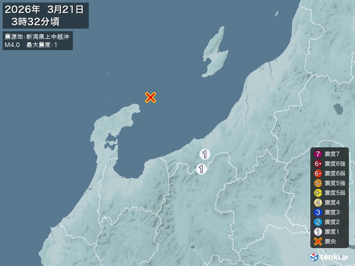 3時32分ごろ、Ｍ４．０　新潟県上中越沖 北緯37.6度　東経1
